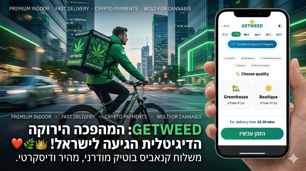 Green Delivery Revolution