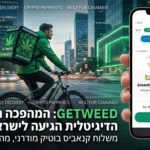 Green Delivery Revolution