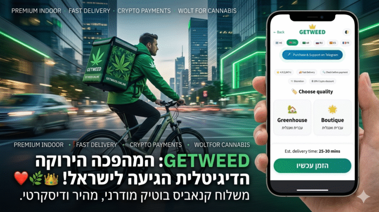 The Green Delivery Revolution in the Holy Land: A Nationwide Digital Experience Redefining Weed Access