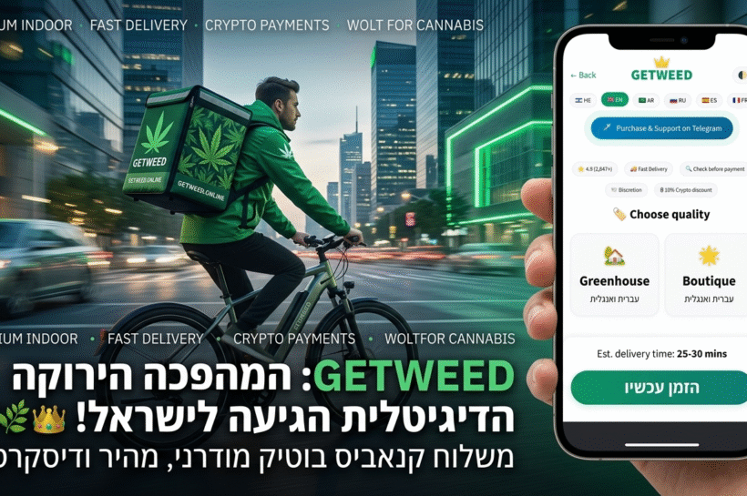 Green Delivery Revolution
